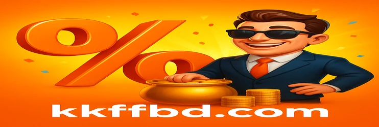 প্ল্যাটফর্ম kkff পিসিতে
